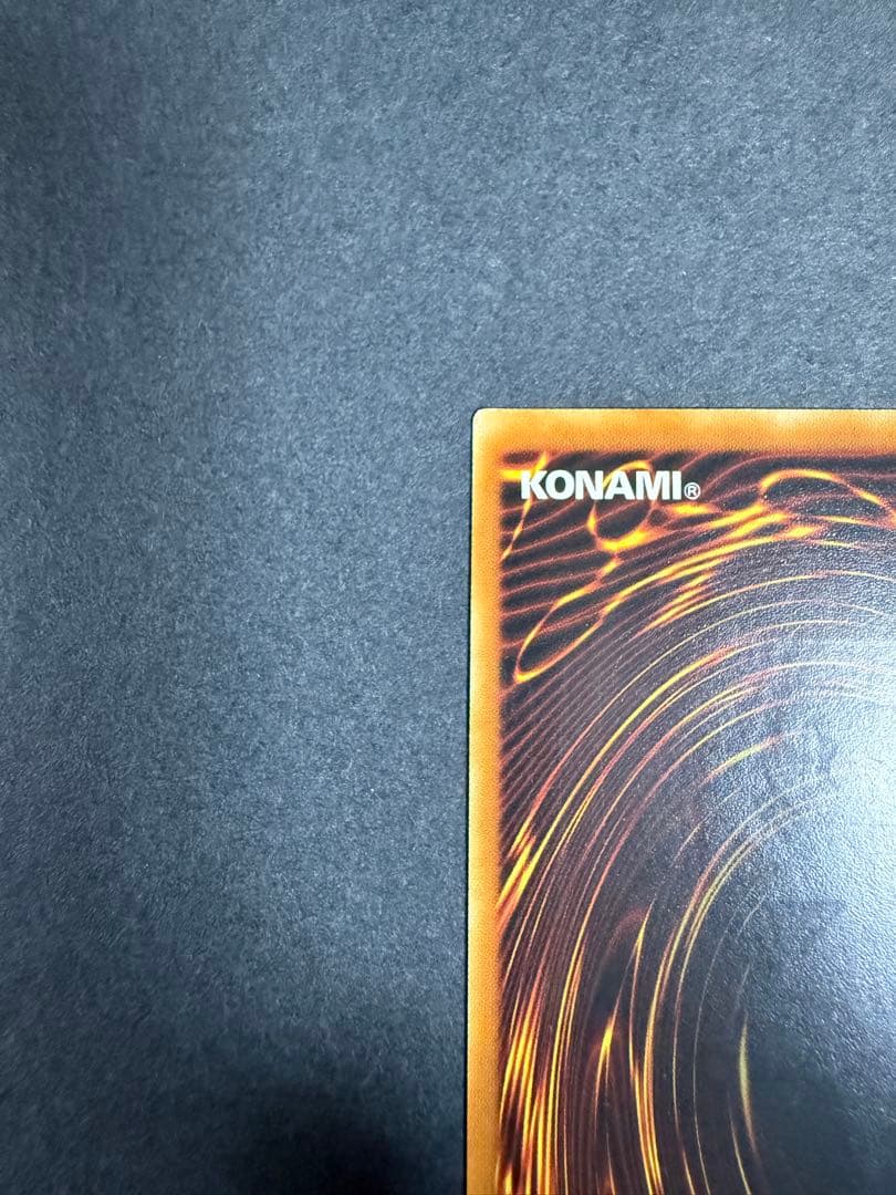 トリックスターマンジュシカ　EU レリーフ　英語