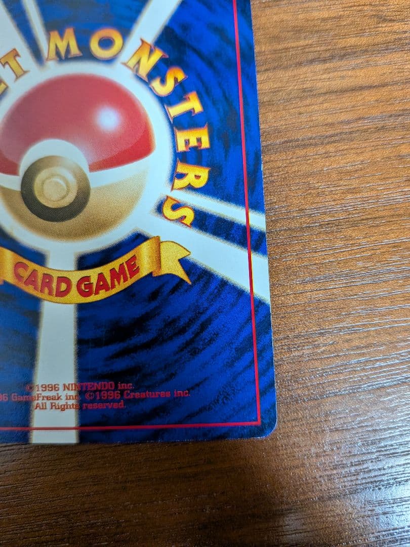 【旧裏】ポケモンカードゲーム 映画公開記念パック サザンアイランド 6枚セット