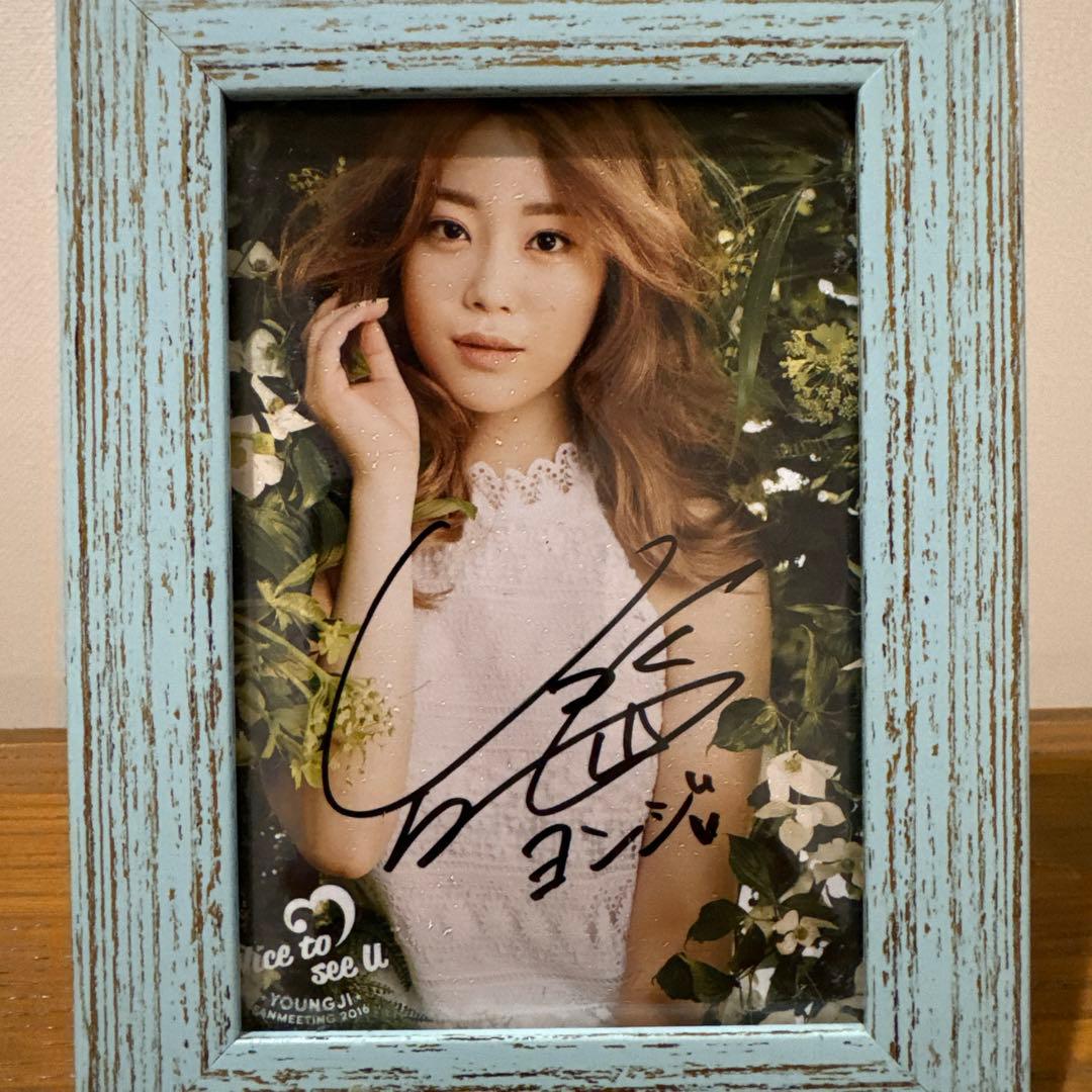 KARA ヨンジ　サイン　生写真