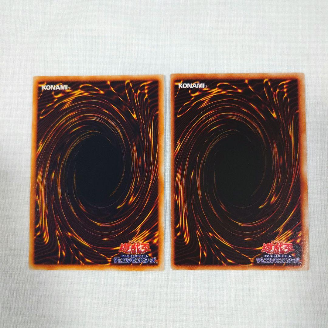 遊戯王　初期　Vol.2　レア【全体的に状態が悪い】まとめ売り