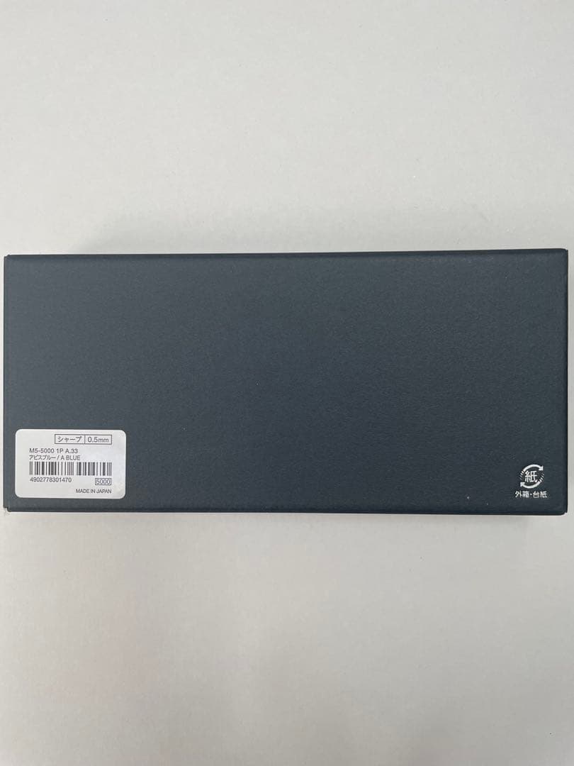 クルトガダイブ アビスブルー KURUTOGA DIVE UNI 新品