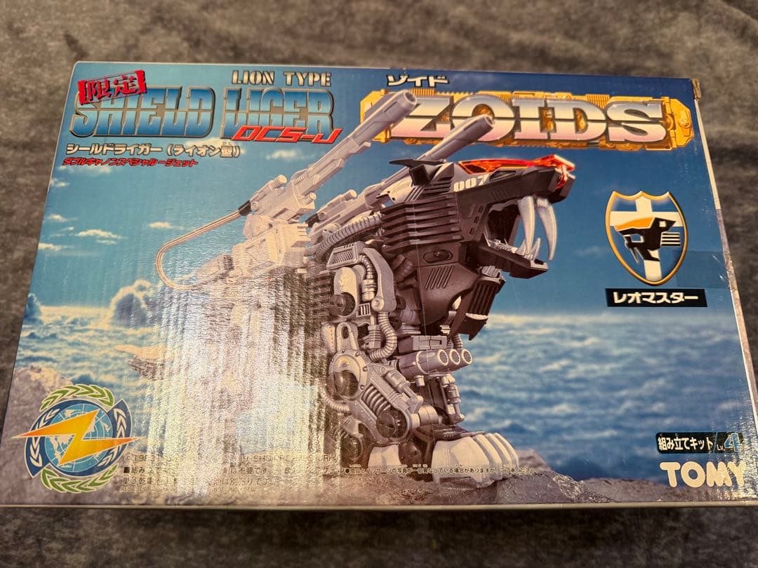 【未使用未組立】 ゾイドZOIDS シールドライガー DSC-J(ライオン型)