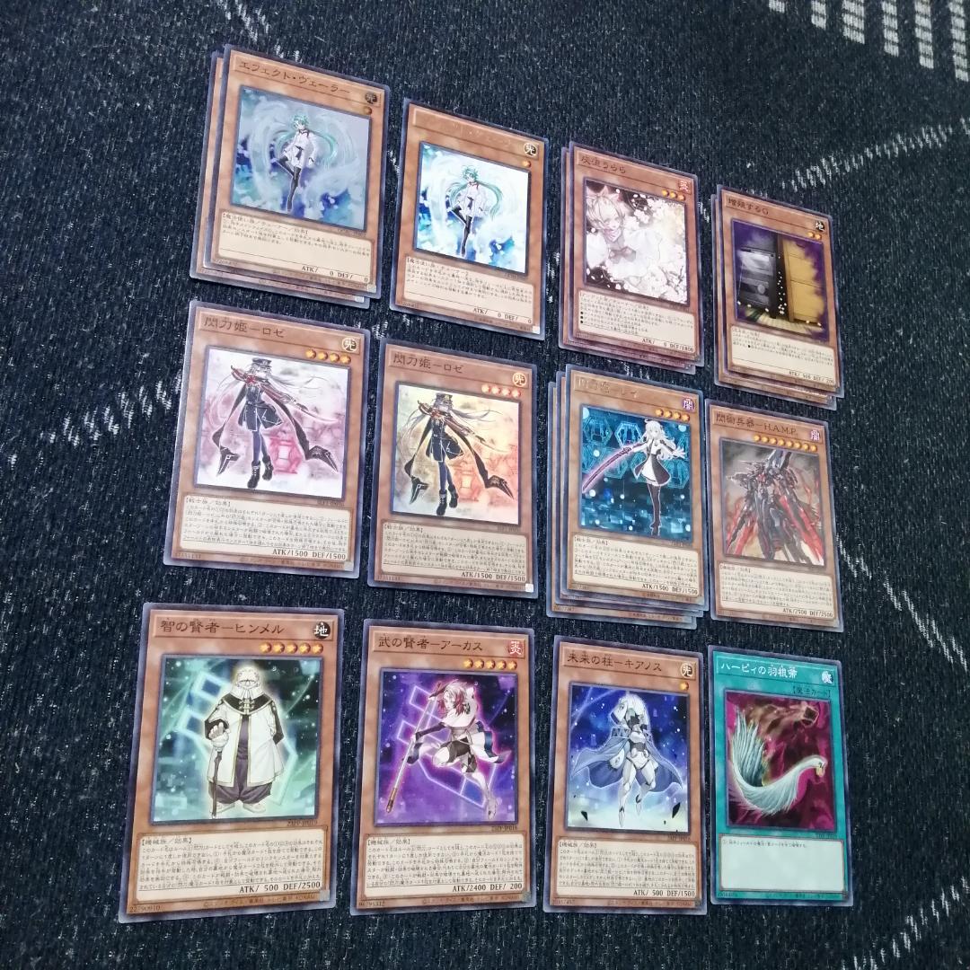 遊戯王　閃刀姫　デッキ　キアノス　エンゲージゼロ　アマツ　[03635]