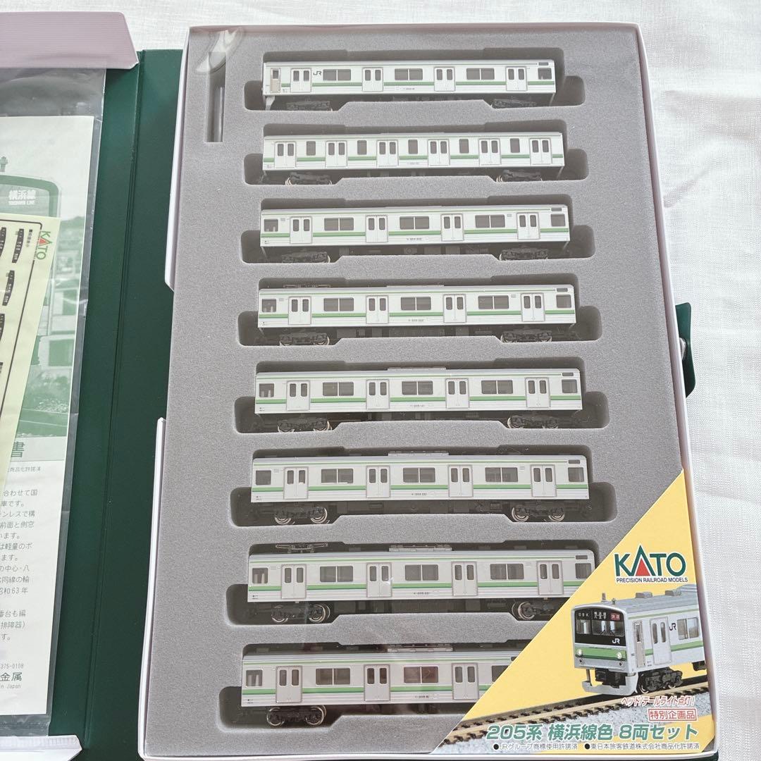 KATO Nゲージ 10-416 205系 横浜線色 8両セット 特別企画品