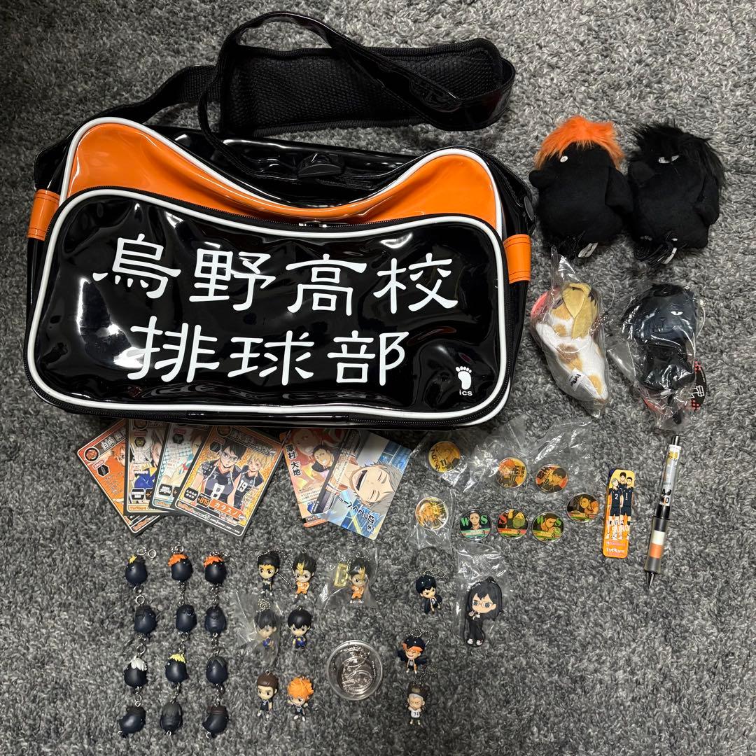 【年末年始セール】ハイキューグッズ まとめ売り