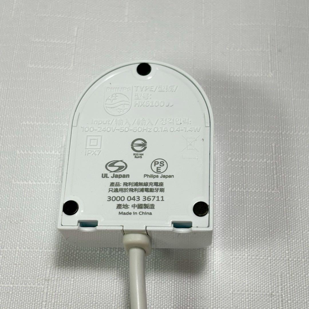 フィリップス 電動歯ブラシ ソニッケアー プロテクトクリーン HX6809/71