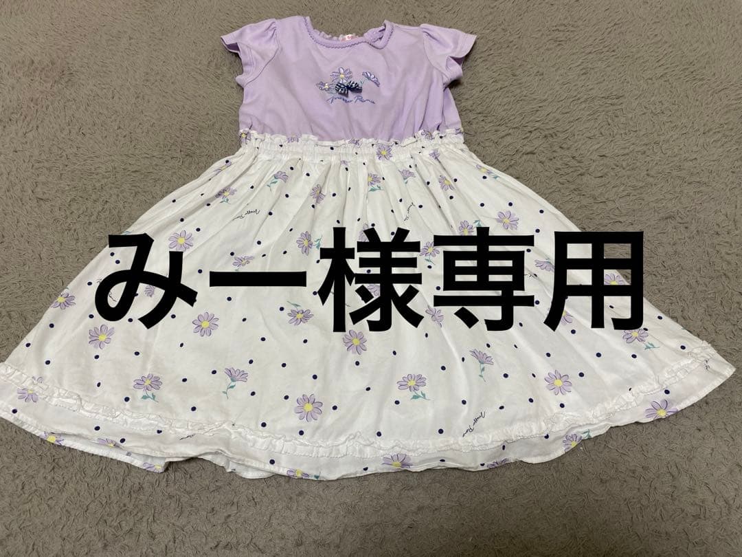 みー　メゾピアノおまとめ