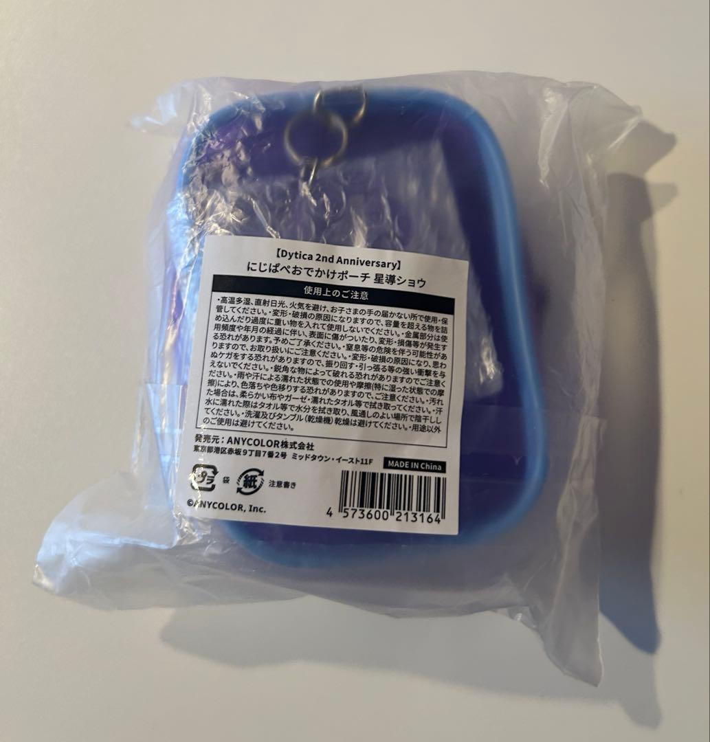 【最終値下げ】Dytica 2nd Anniversary 星導ショウ