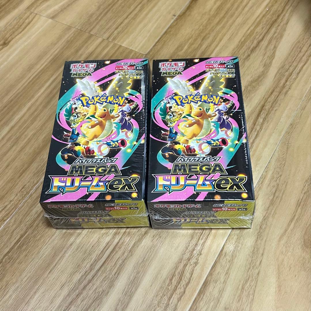 ポケモンカード　MEGA ドリーム　ex 2box 未開封　シュリンク付き