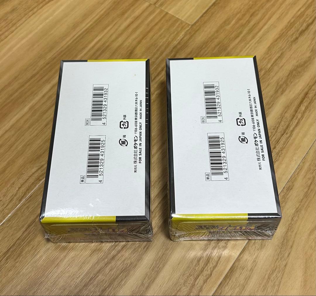 ポケモンカード　MEGA ドリーム　ex 2box 未開封　シュリンク付き