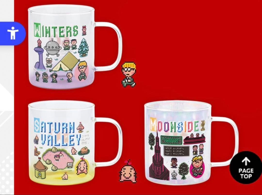 MOTHER2 1番くじ C賞 マグカップ　まとめ売り