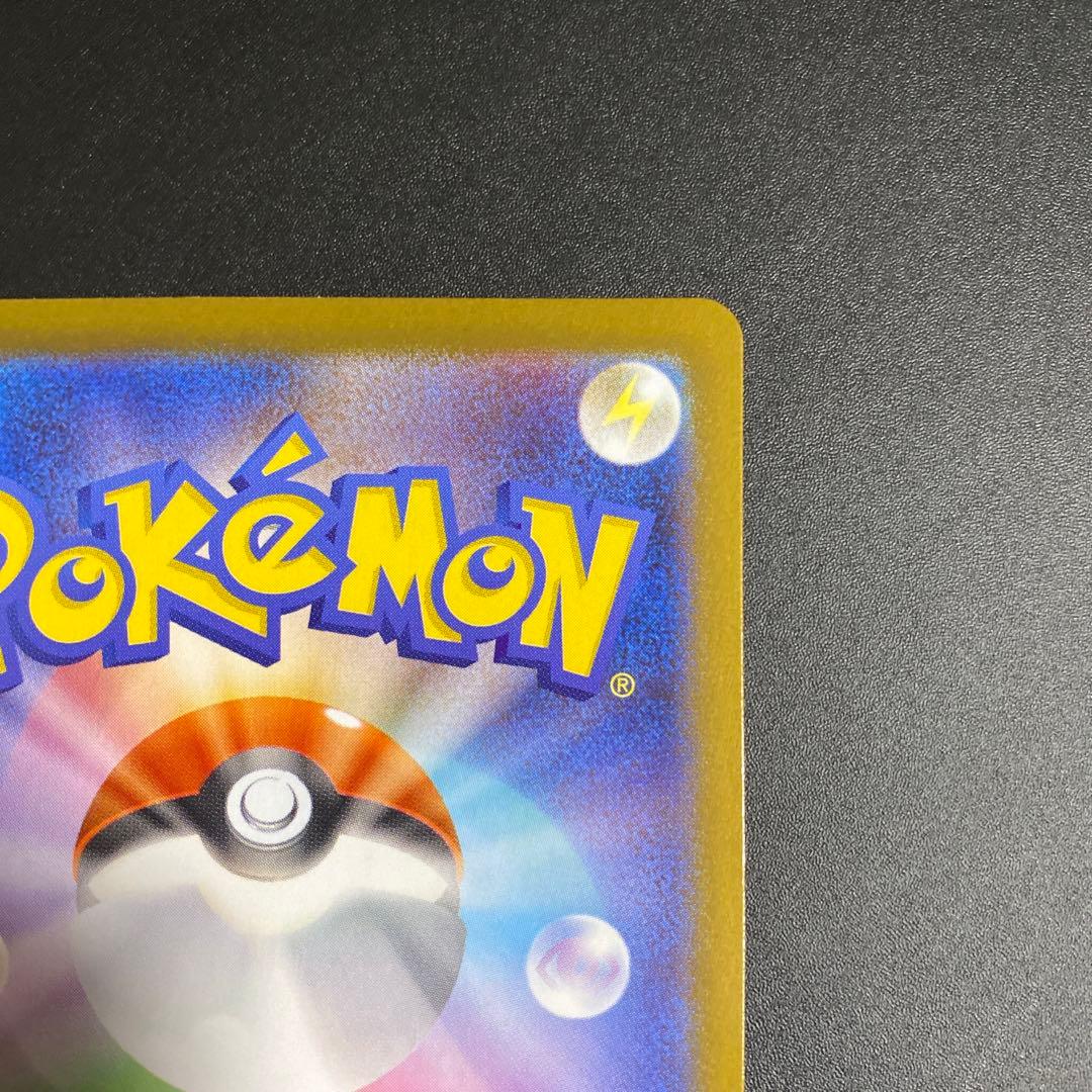 メガサーナイトex MUR M1S 092/063 メガシンフォニア A