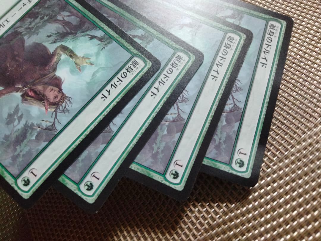 【ご確認用】2X2 献身のドルイド 日本語 1枚 MTG
