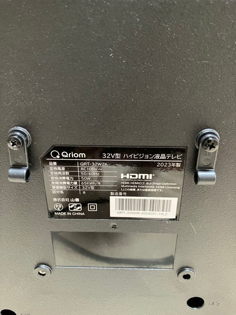 Qriom 32V型 HD液晶テレビ ORT-32W2K