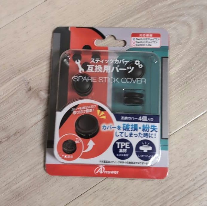 【箱あり】Nintendo Switch 本体 　バッテリー強化版　青/赤