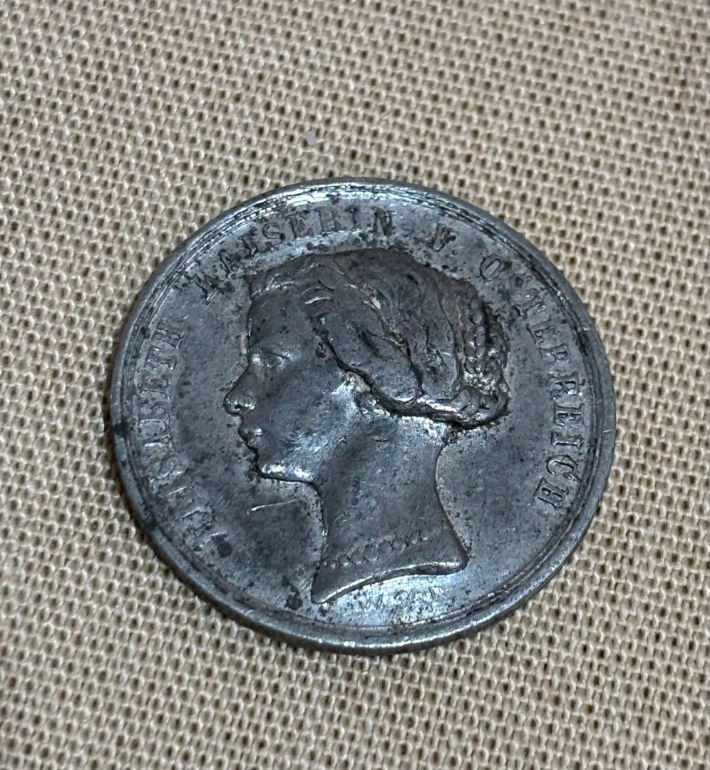 皇后エリザベート・皇太子誕生記念メダル