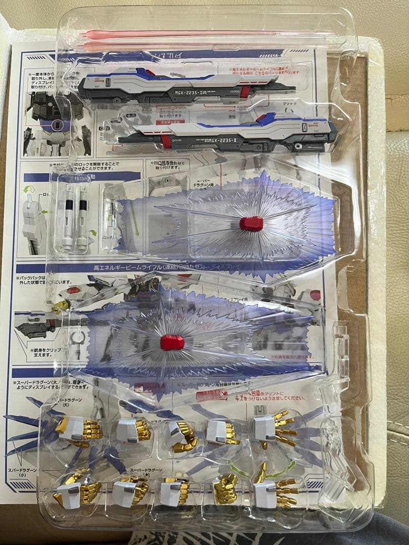 L BUILD ストライクフリーダムガンダム　SOUL BLUE