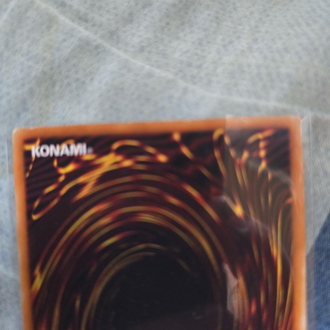 遊戯王OCG 不死王リッチーレリーフPH-00