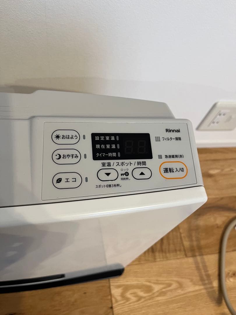 ガスファンヒーター SRC-365E