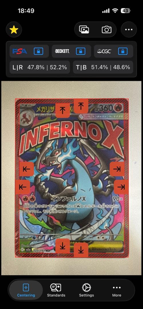 【今後再販なし貴重】メガゲンガーexメガリザードンXexMA 中国語エラー