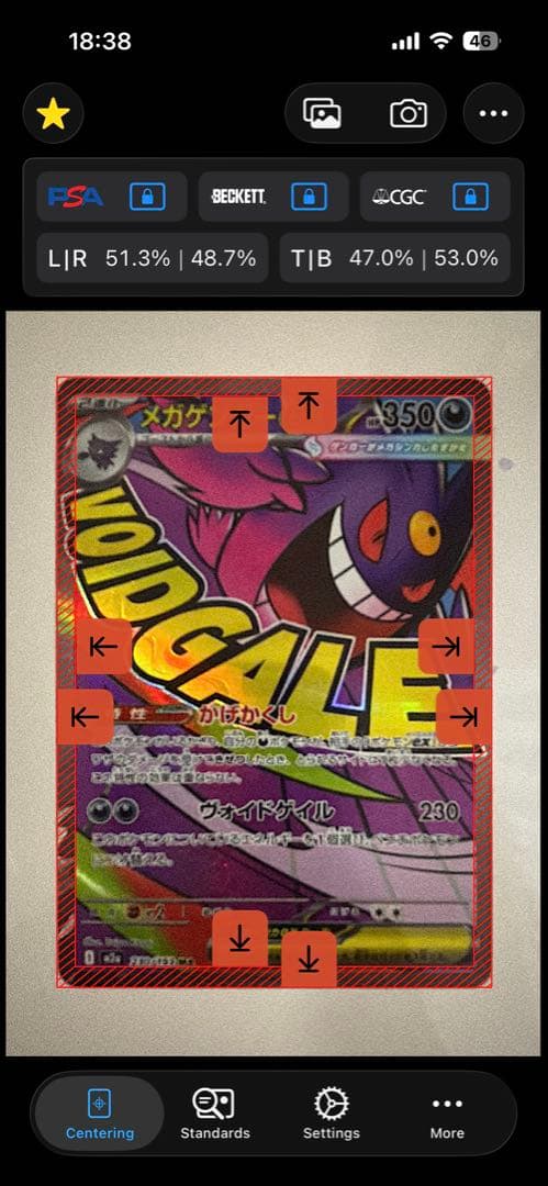 【今後再販なし貴重】メガゲンガーexメガリザードンXexMA 中国語エラー