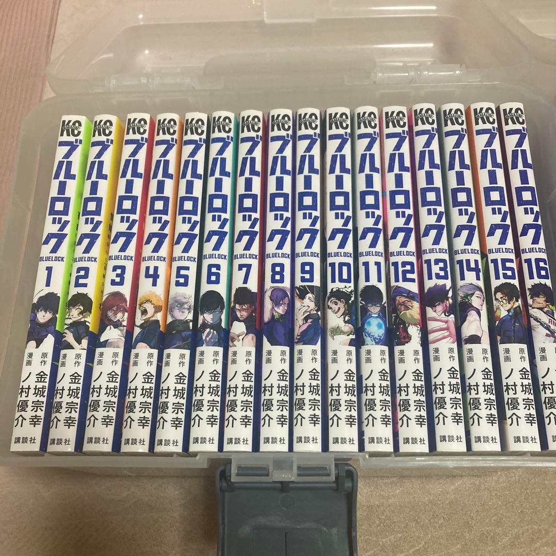 ブルーロック　1〜33巻