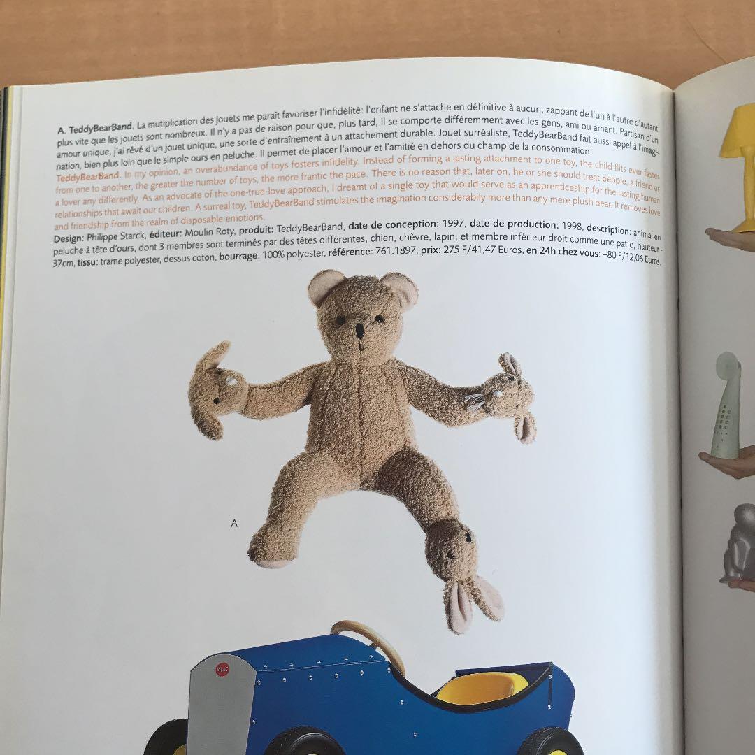 フィリップスタルク テディベア STARCK TEDDY BEAR BAND