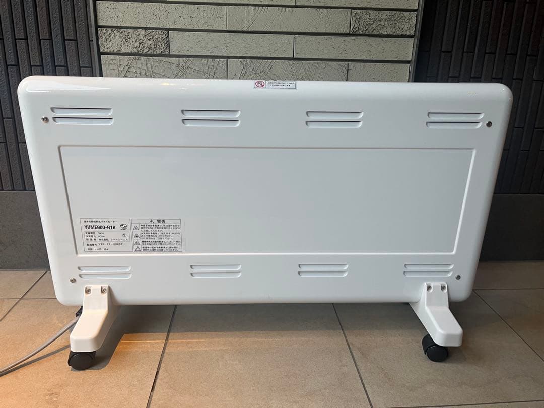 夢暖望 900型 遠赤外線パネルヒーター ホワイト 2023年製 日本製