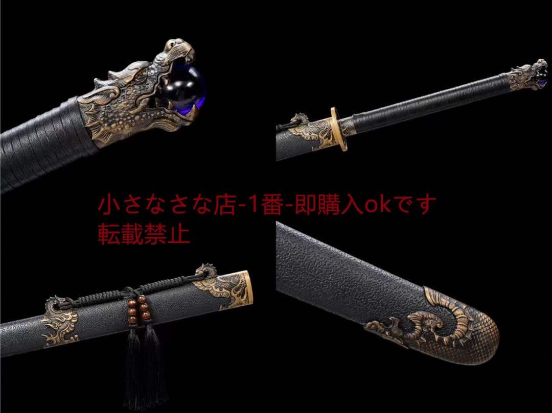 金竜が玉を吐く 古兵器 武具 刀装具 日本刀 模造刀 居合刀