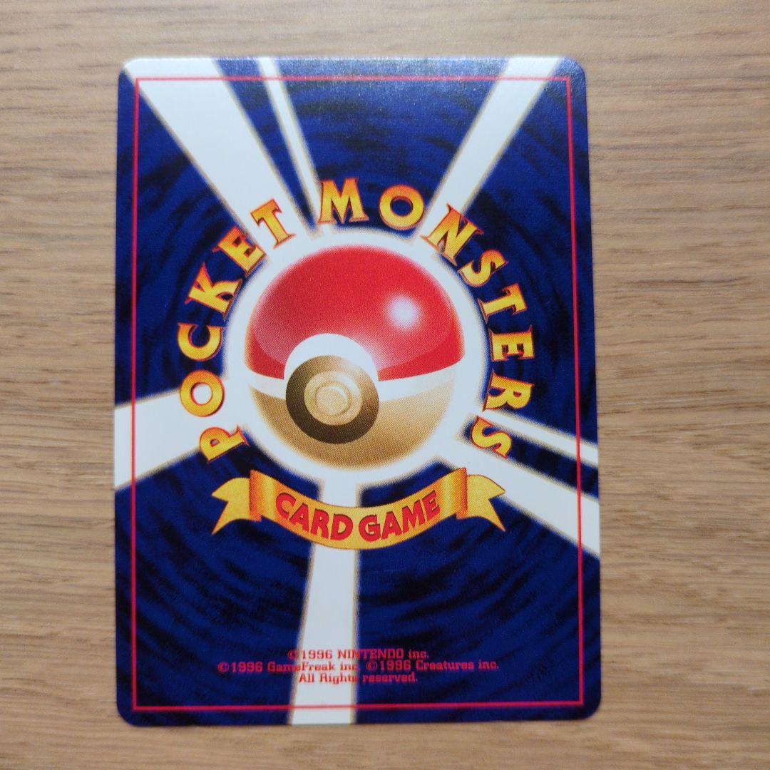 旧裏ポケカ　わるいハッサム　渦巻き十字大玉ホロ