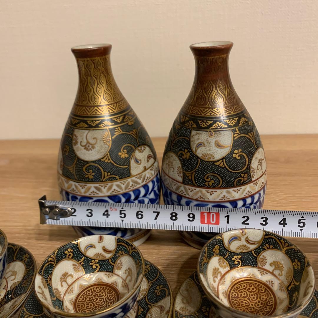 青九谷　酒器　アンティーク