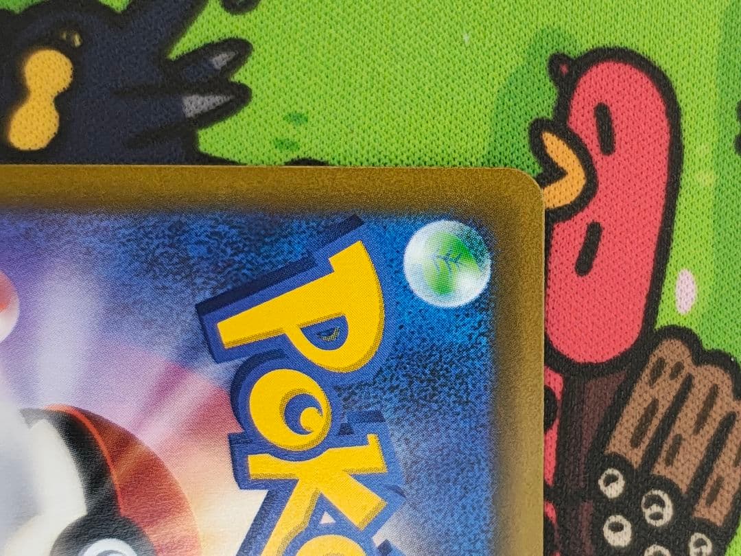 ミュウVMAX HR S8 フュージョンアーツ 119/100 SA