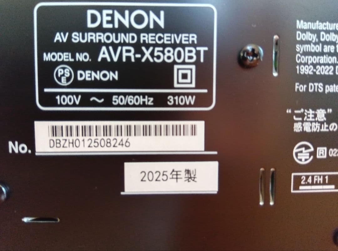 アンプ DENON AVR-X580BT