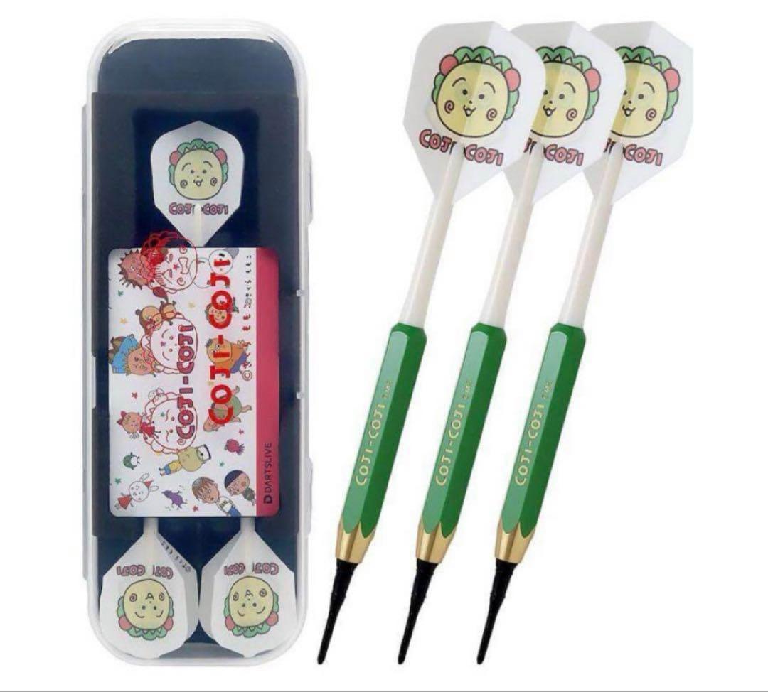 コジコジ ダーツセット みんないっしょ ダーツライブ カード