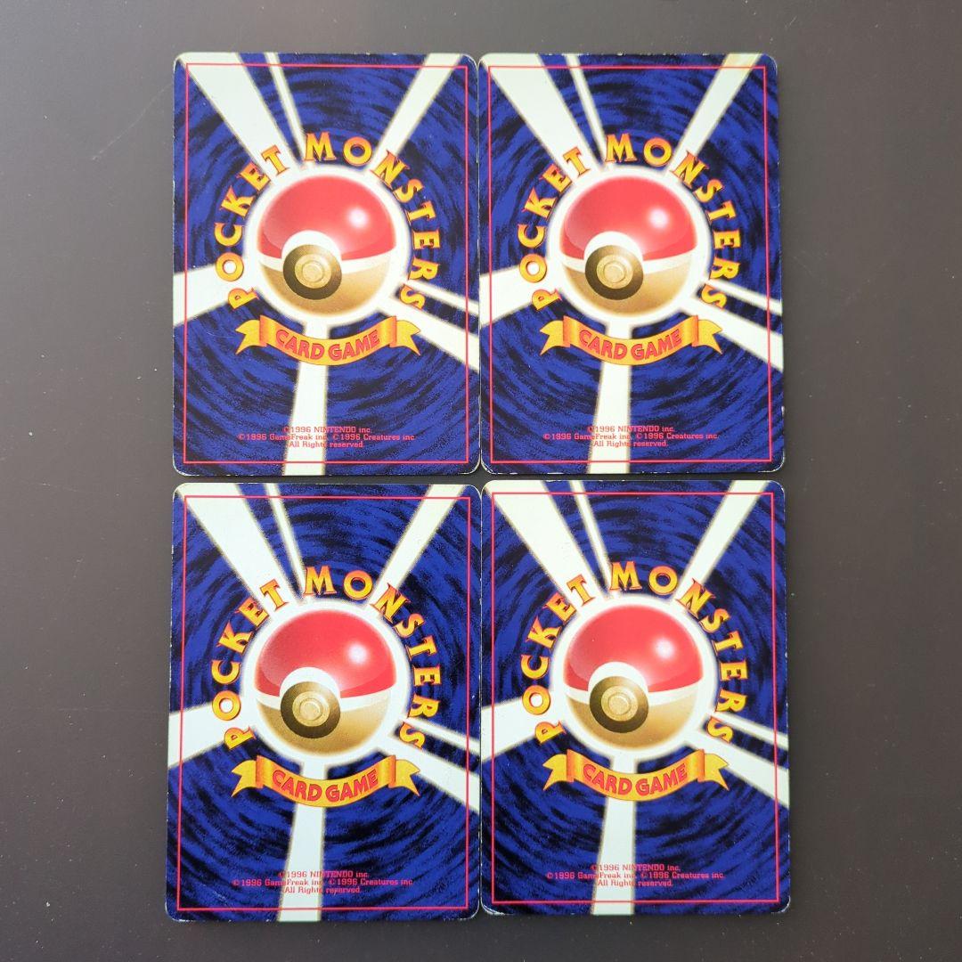 ポケモンカード 旧裏 イントロパック 21枚 まとめ売り