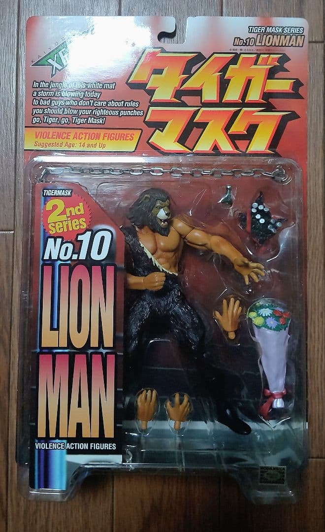 タイガーマスク 悪役レスラーフィギュア４体 (未開封) 匿名配送