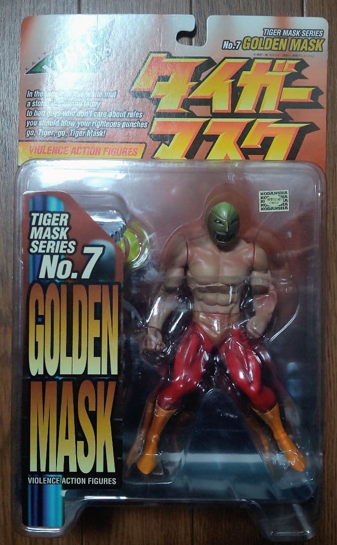 タイガーマスク 悪役レスラーフィギュア４体 (未開封) 匿名配送