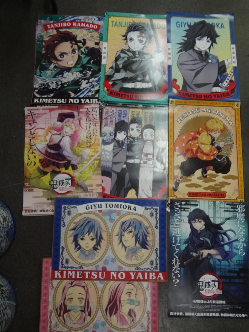 鬼滅の刃　　入手困難非売品ポスター９枚セット