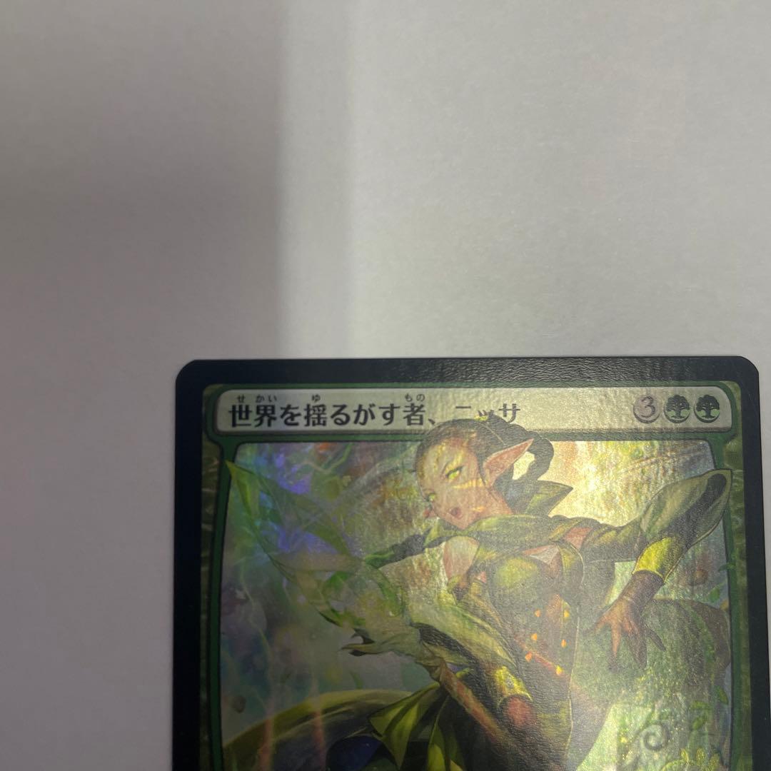 【FOIL】世界を揺るがす者、ニッサ　プロモ版