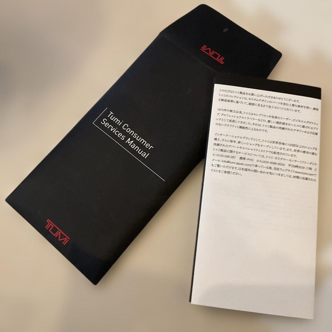 【希少な廃盤】TUMI 3層キャリーバッグ 26104D4 機内持込可