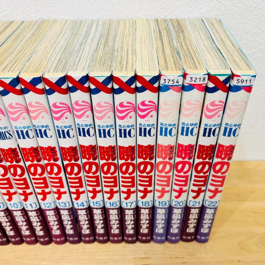 『暁のヨナ』1～44巻セット レンタル使用済コミック