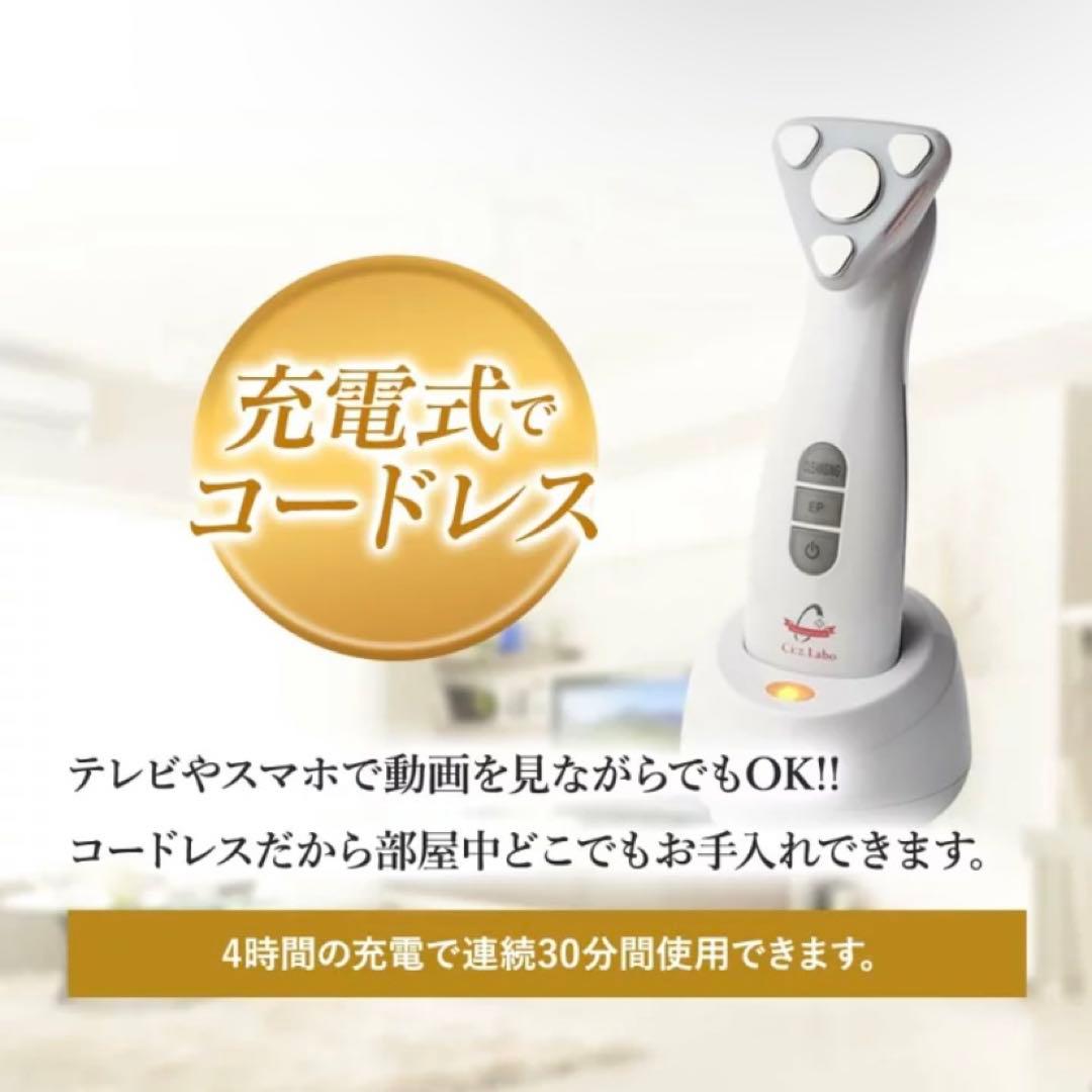 シーズラボ　エステプロC Ⅱ Ci:z.Labo WHITE