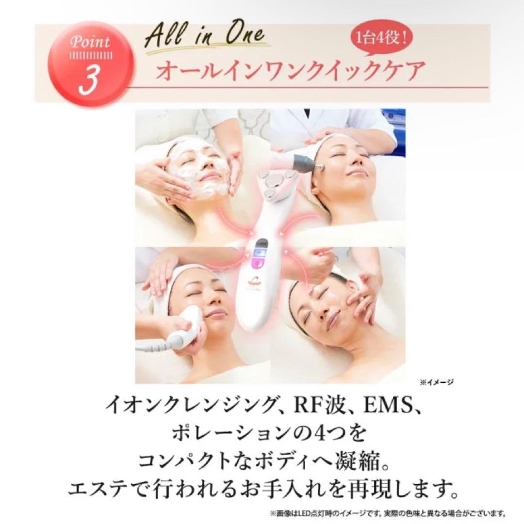 シーズラボ　エステプロC Ⅱ Ci:z.Labo WHITE