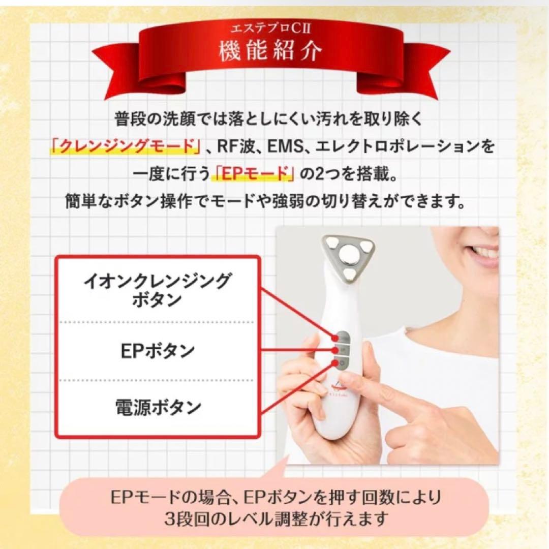 シーズラボ　エステプロC Ⅱ Ci:z.Labo WHITE