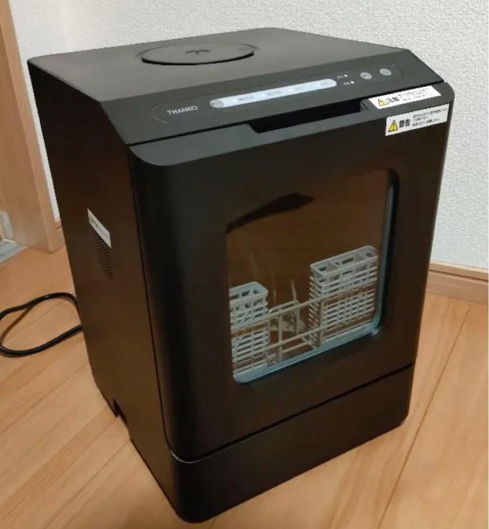 ラクア　mini プラス　Plus サンコー　食洗機