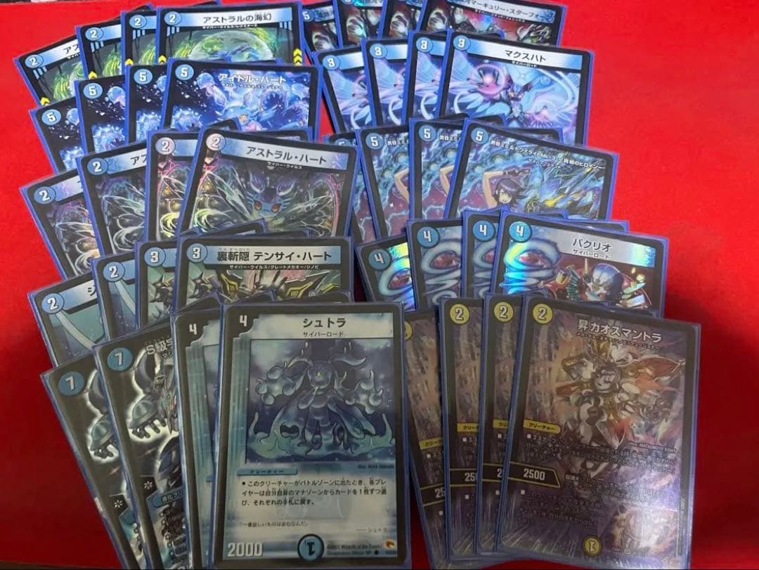 青単サイバー　水単サイバー