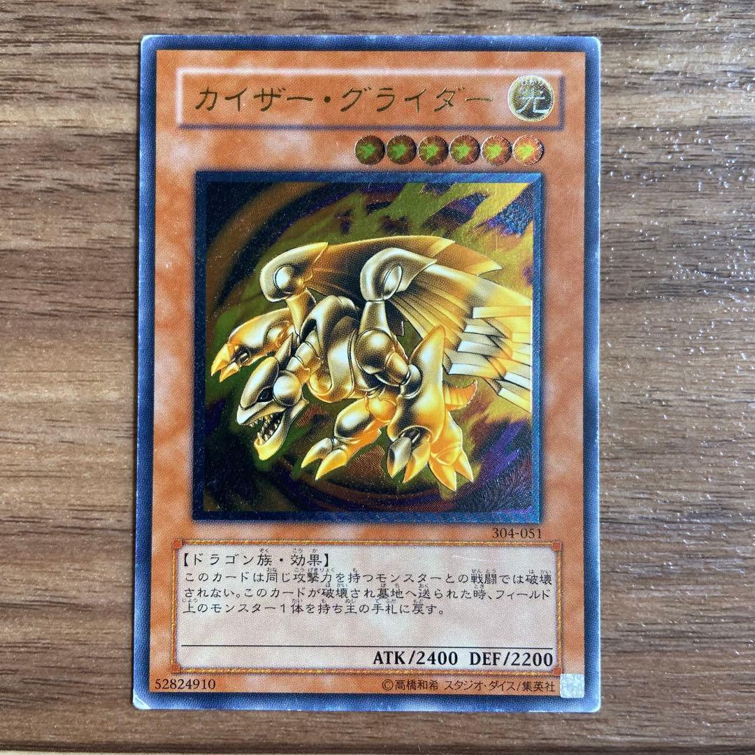 遊戯王カード まとめ レリーフ ウルトラレア シークレットレア　値下げ交渉可