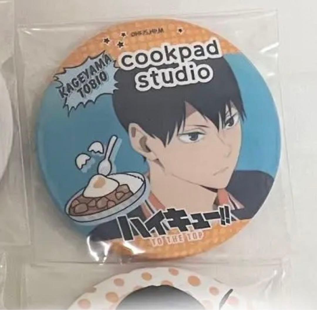 ハイキュー 缶バッジ 影山飛雄 cookpad studio