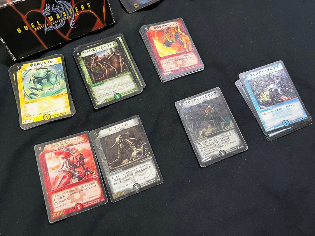 まとめ売りデュエルマスターズカード キラカードはスリーブ入・ボックス、ケース有り