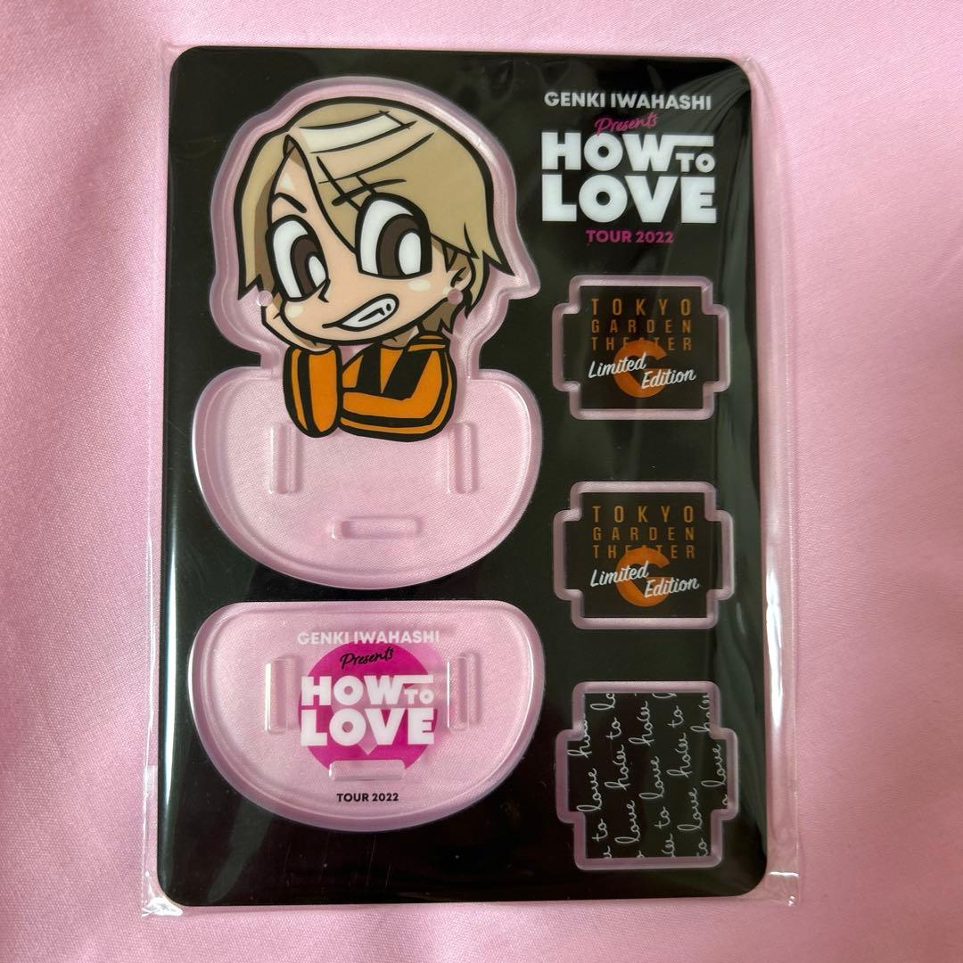 岩橋玄樹 アクリルスタンド 3種セット